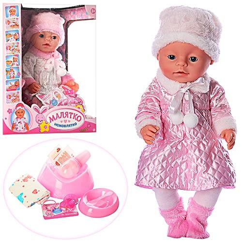 Пупс функц. "Baby Born" BL020G-H-S-UA оптом